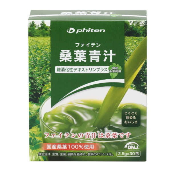 Phiten Mulberry Matcha Sachets